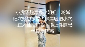 2024年新作之前赚的钱又花完了【十八岁萝莉】多久不见小仙女会化妆了啪啪内射越来越漂亮了3430 (2)