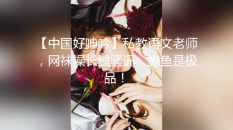 ⚡舞蹈生校花小嫩妹⚡双马尾学妹私密调教，舞蹈生校花晚自习偷跑出来伺候主人，全程和男友发消息 (3)