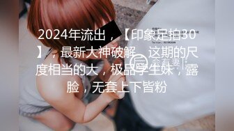 【百度云泄密】东北某农村妇科出诊全记录 对白清晰搞笑