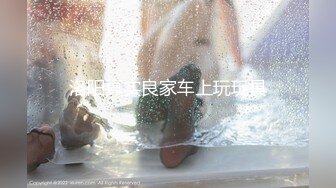 《气质女神✿顶级反差》高冷女神床上这么骚，哪有平时高冷女神的样子，超级反差叫床淫荡不堪，水多多 滋溜一下就进去了