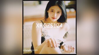 XRGZS124