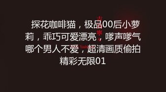  淫荡娇妻 叫这么大声不怕你老公生气吗？他现在就喜欢看我被别人操，现在肯定在偷偷打飞机！