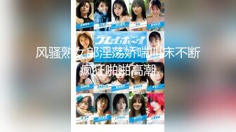 风骚熟女郎淫荡娇喘叫床不断疯狂啪啪高潮