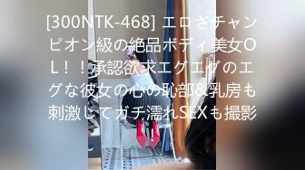 STP30679 星空传媒 XK-8163《酒馆性事》被老板压在吧台上抽插极品人妻服务员 晨晨