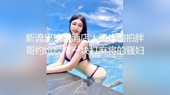 《震撼✅网红私拍㊙️泄密》群狼求档Onlyfans百万粉丝可盐可甜撸铁健身教练Yum露脸私拍第三弹啪啪紫薇非常反差 (6)