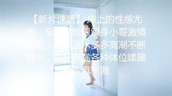  高挑黑丝妹子女上位贴心服务男友情趣椅加持肉棒上全是白浆特写掰穴自慰