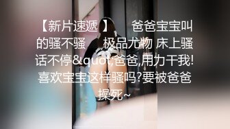 足浴店生意不好,提早关门,老板娘夫妻店内足疗床上啪啪下海,小媳妇挺白嫩