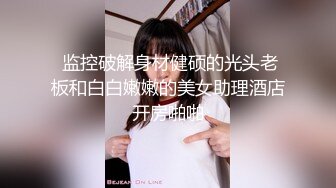 村姑妹子,聊骚传国产自拍