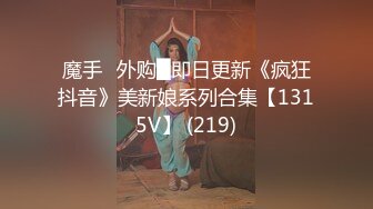 【无情的屌】探花王者，佳作每晚不间断，大圈00后外围女神，娇花狂摧残爆操