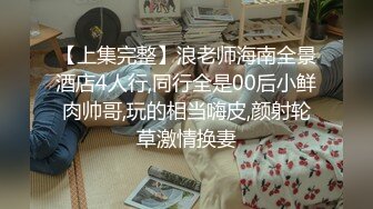  两男两女淫乱名场面！00后嫩妹！双女舔蛋吸屌，无毛嫩穴抽烟，下面操逼上面口交