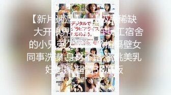 【极品性爱❤️淫乱群交】加拿大华人圈『索菲娅』最新VIP订阅私拍①多对夫妻聚众淫乱 淫乱趴乱交 高清1080P原版