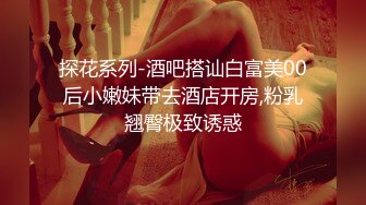 寻花偷拍系列-男主3500约操身材苗窕的洋装美女…