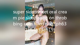 super sloppy wet oral cream pie slobbering on throbbing cum filled nob (ph631b64a33cb19)