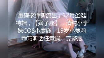 熟女控必备！大神醉操同学妈妈风骚熟女王阿姨，黑丝内裤开洞无套啪啪内射，穴门大开相当刺激