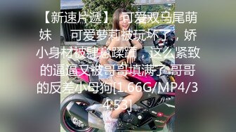 绝美大长腿妖妖『TS Vica』与女友同逛内衣店 试衣间内激战后入爆操超刺激