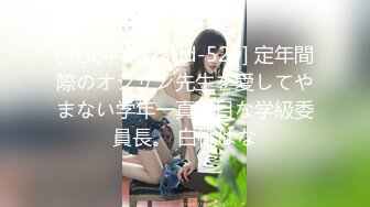 【新片速遞】【AI高清2K修复】2021.6.10，【杰克探花】，兼职小少妇，大胸粉嫩，死胖子喜欢打屁股，欣赏鲍鱼