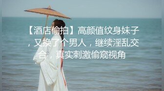 臀部抽打调教，嘴上说不要身体却很诚实，叫声可人