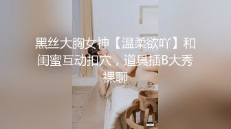 清纯眼镜妹极品反差婊！【月亮姐姐】