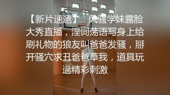 高清监拍婚后不久红蕾丝透明内裤美骚妇,当着闺女面揉奶抠逼挑逗网友,茂密乌黑阴毛一看就欠操