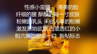 极品嫩穴靓妹换装情趣黑白丝多姿势抽插爆操