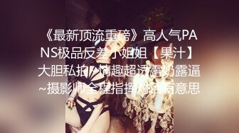 【SSRPeach】台湾清华大学外文系臀后健身教练「Ellie」OF剧情私拍 开房撞见人夫走错干脆将错就错榨干他