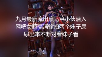 长相甜美大奶妹子，性感黑丝高跟鞋穿着衣服操翘屁股摸逼，后人深插上位骑坐呻吟娇喘