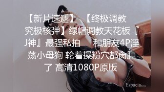 八月最新迷玩震撼福利私房售价170元❤️MJ二人组迷玩云南90后清纯妹子岳X如捆绑倒立抽插各种方位角度拍特写 (2)