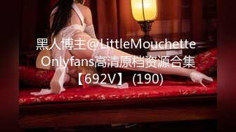 【新片速遞】麻豆出品／宫美娱乐_TT-007_超短裙长腿黑丝女上司