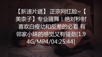 怒艹某足疗技师续3