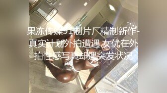 网黄推特摄影师专属学妹玩物 原神Cos甘雨の性体盛宴