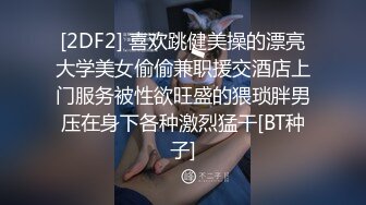 学生妹在学校不学好,学黑社会纹个大花臂,没钱花了脱光衣服录视频贷款