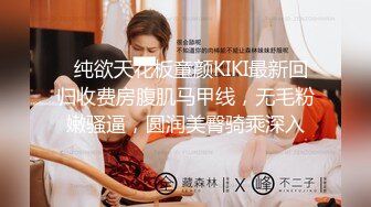 20小时核弹！童颜巨乳！校花女神！狂撸三发！【甜甜呀】又白又嫩的极品校服学生妹！ (3)