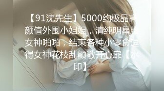 秦总全国探花 2020.10 秦总全国探花 98年外围，170，110斤，想当模特嫌钱少,以前做过淘宝运营，有接吻，高清1080P修复版