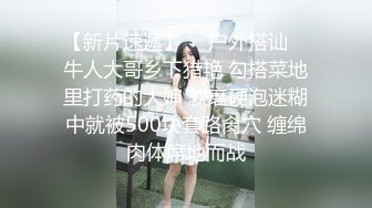 把梦中的老婆用AV棒震醒