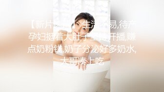 【新片速遞 】 长沙美女 ♈Ts美佳琪♈：把直男，真女当肉便器，让他们沦为我胯下的玩物，开火车，叠汉堡把哥哥干射了！