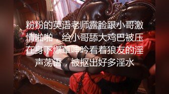 泄密流出火爆全网的嫖妓达人金先生最新约炮❤️92年的商场化妆品专柜女售货员喝鸡尾酒调情做爱