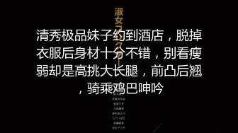 晚上听到邻居打工妹浴室传来的唱歌声偷偷躲在窗外偷窥两个打工妹洗澡下面的毛毛黑又多