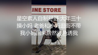 大奶高中妹、放假了约出来喝奶茶顺便酒店艹逼、发育的相当好！