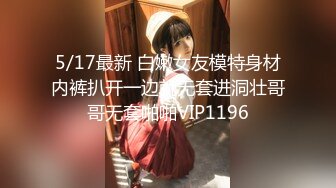    至尊级极品女神劲爆网红美少女柚子猫国庆新作-内射制服女家教 老师蝴蝶逼美穴夹的好紧