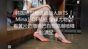 漂亮小少妇，【饱满挺拔美乳】QVQVQ独 高颜值小姐姐肉丝玩转跳蛋大黑牛，水汪汪娇喘不断好诱惑