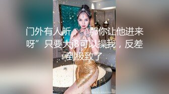 香港欲女Carla性爱私拍流出