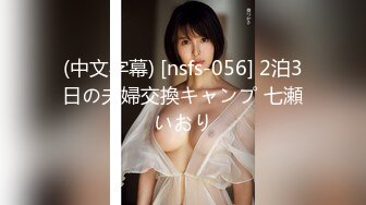 果凍傳媒 91KCM147 美女主播最頂福利脫衣裸聊 宋雨川