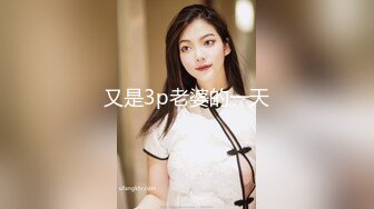 东北纹身熟女日记野外寻刺激，捆绑3p