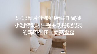 3500元网约样貌清秀性感的气质美女啪啪,上来就扒光衣服在沙发上干她,扯着头发狠狠后入