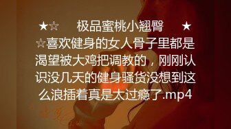 国产比女人还美的CD惠奈酱调教骚奴反被操 呻吟不断还要射嘴里很是诱惑