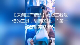  甜美网红小姐姐！居家小男友操逼，性感丝袜扶腰后入，爆操无毛小骚穴