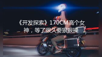 2023-10-12【瘦猴先生探花】专约良家骚货，扒掉内裤舔骚逼，各种姿势轮番输出