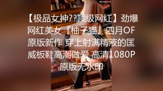 推荐，极品巨乳御姐【人醉疯柳骚】制服诱惑~多场无套内射，勾魂的眼神，专业约炮达人力作 (4)