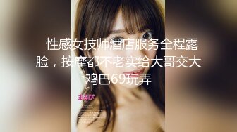 170CM高挑空姐端庄美丽美女，腼腆害羞性格超温柔，好久没做爱终于大方展示粉逼