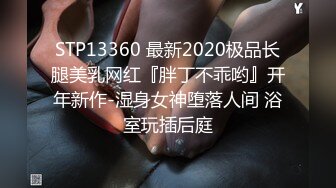 STP33380 極品尤物！氣質女神！雙飛激情名場面，性感情趣裝，倒立姿勢吃大屌，雙女輪流輸出，美女非常耐操